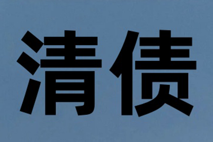 信用卡逾期分期无力偿还如何解决？